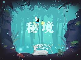 维京人之战