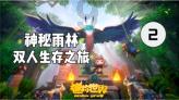 动荡中的古焦国，从河南陕州到山东嘉祥