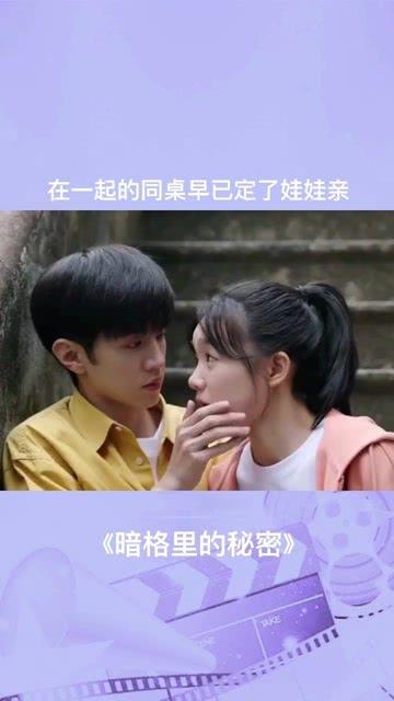 森林的奇迹