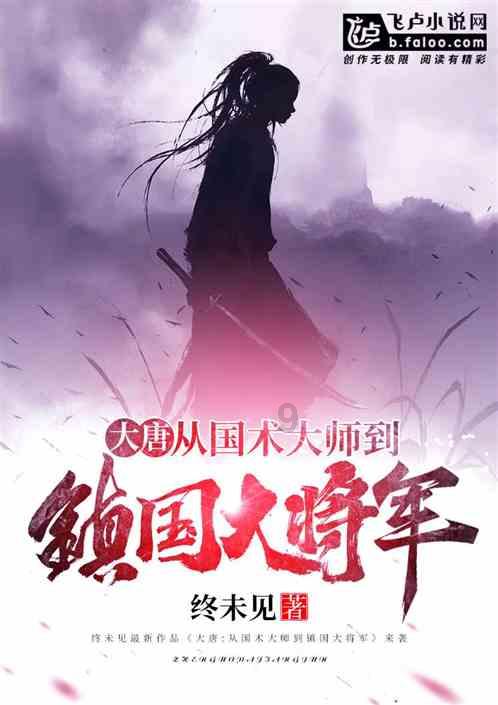 爱莲说