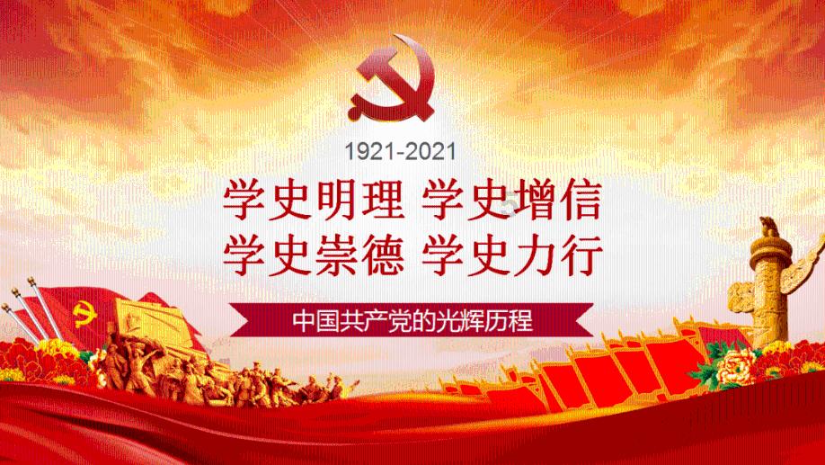 迷你高尔夫大挑战