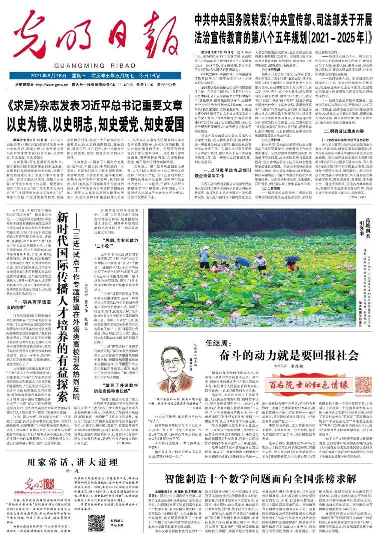 救援毕业女孩