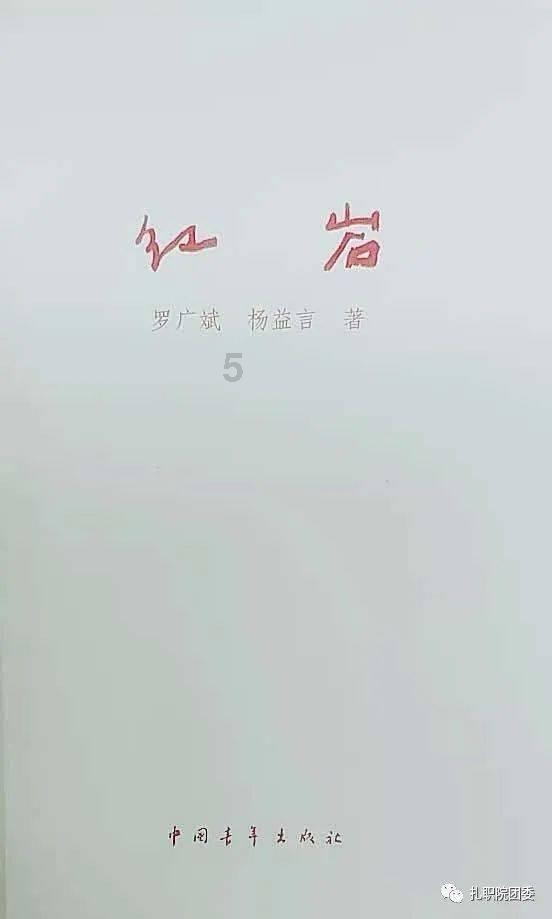 『安全生产』孙吴县红旗乡多举措抓实岁末年初安全生产工作