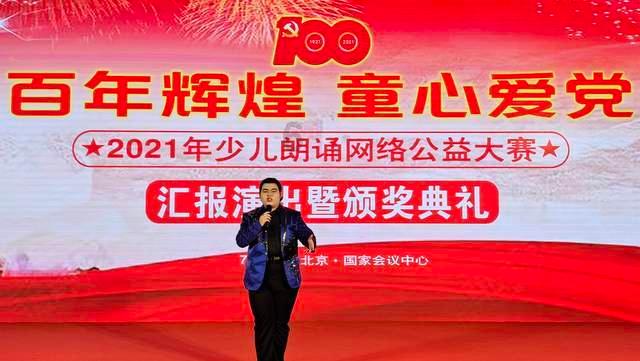 鱼台县谷亭街道派出所开展法治宣传进校园活动