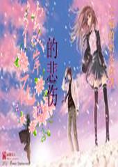 有什么好方法，帮妈妈找男朋友呢？游戏画面